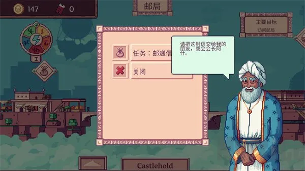 云端商人(天空贸易游戏) 云端商人(天空贸易游戏)