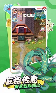 �ȳ�֮ɭ�����ֻ���v1.0.8 ��׿���ͼ