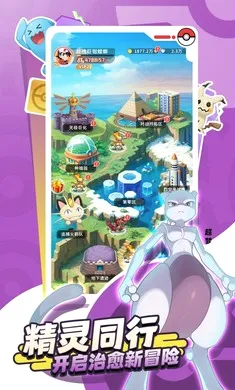 �ȳ�֮ɭ�����ֻ���v1.0.8 ��׿���ͼ