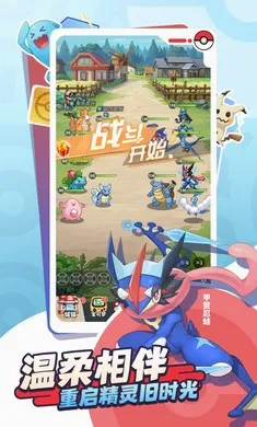 �ȳ�֮ɭ�����ֻ���v1.0.8 ��׿���ͼ