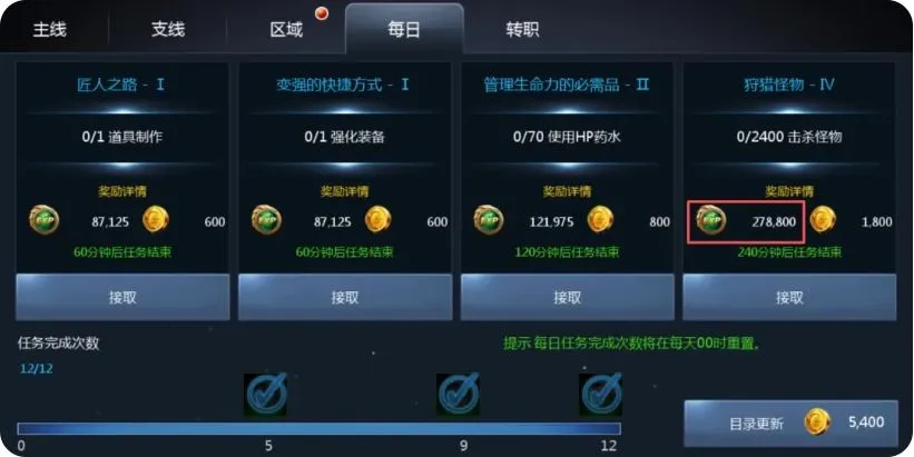 天墟传说(末世奇幻手游) 天墟传说(末世奇幻手游)