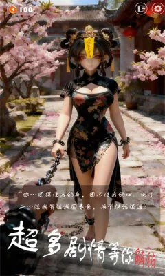 放开那个女妖让我来2026官方最新版本 放开那个女妖让我来2026官方最新版本