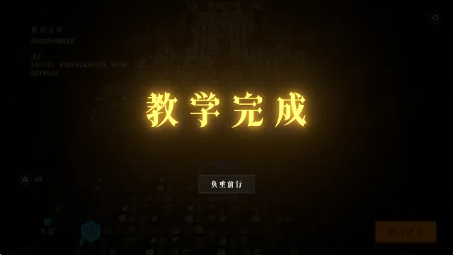 罪域征途最新手机版 罪域征途最新手机版