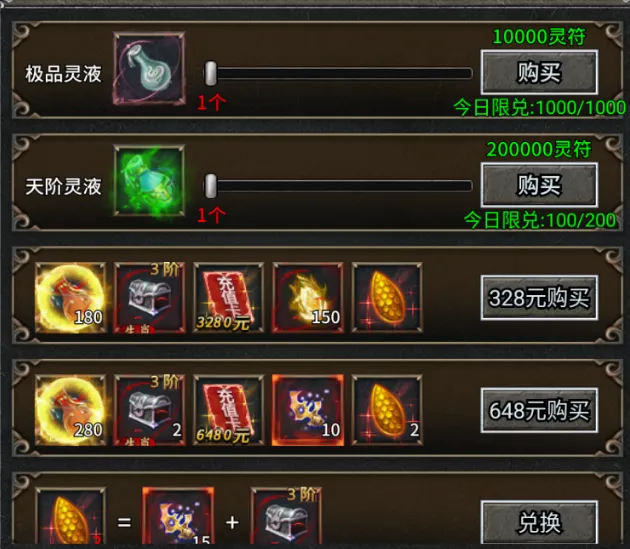 至尊兵王安卓版手机版 至尊兵王安卓版手机版