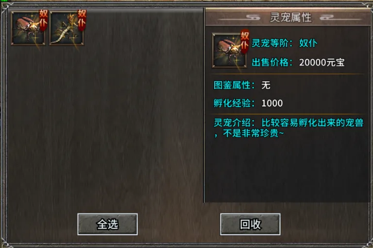 至尊兵王安卓版手机版 至尊兵王安卓版手机版