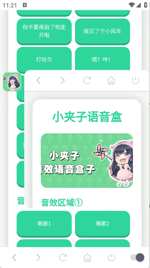 С����������2026�ٷ����°汾v1.0.1 �ٷ������ͼ