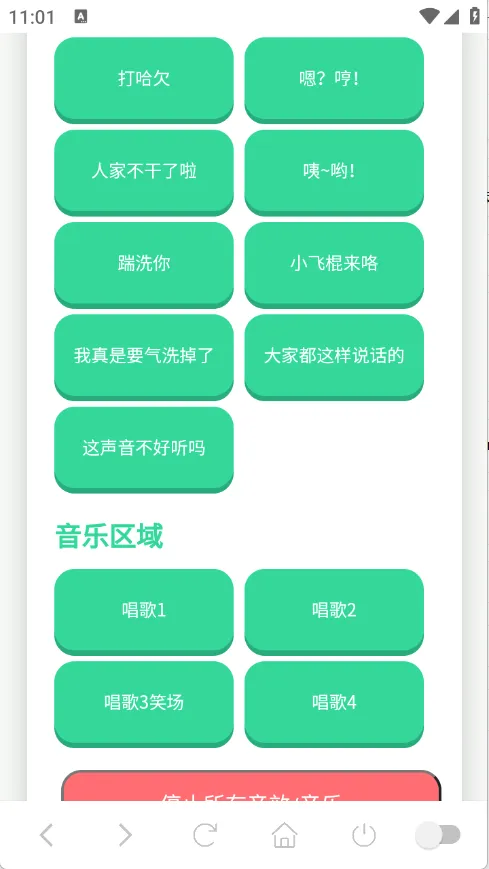 С����������2026�ٷ����°汾v1.0.1 �ٷ������ͼ