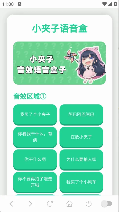 С����������2026�ٷ����°汾v1.0.1 �ٷ������ͼ