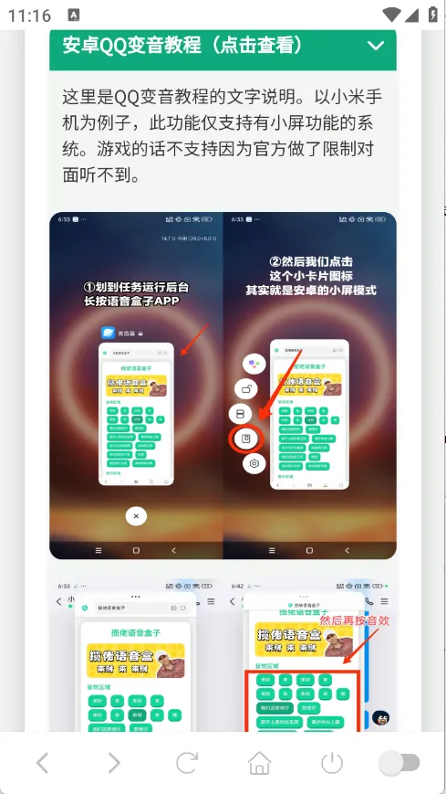 С����������2026�ٷ����°汾v1.0.1 �ٷ������ͼ