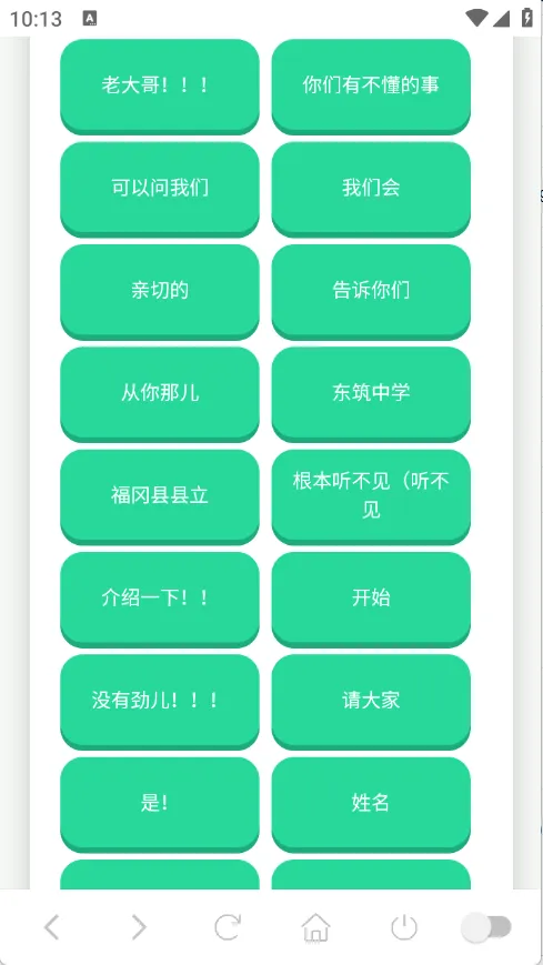 ɭ����ʿ������2026�ٷ����°汾v1.0.1 ��Ѱ��ͼ