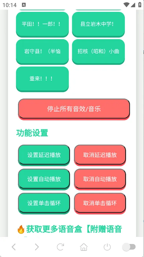 ɭ����ʿ������2026�ٷ����°汾v1.0.1 ��Ѱ��ͼ
