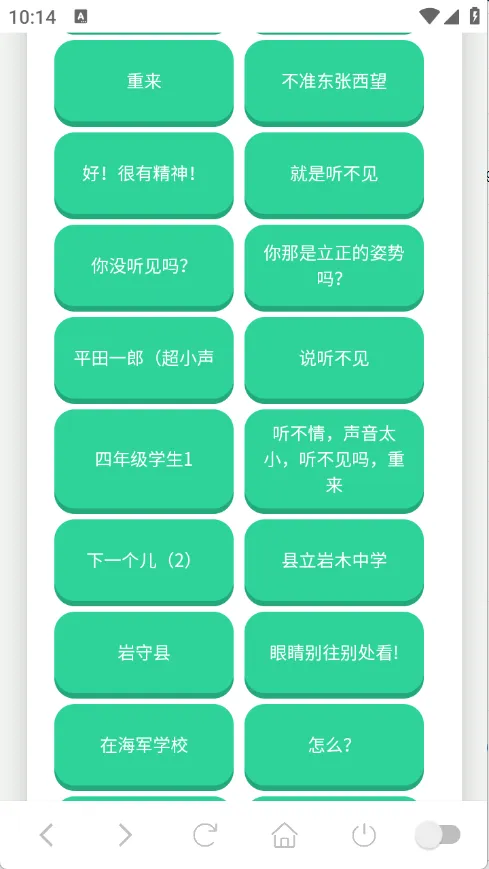 ɭ����ʿ������2026�ٷ����°汾v1.0.1 ��Ѱ��ͼ