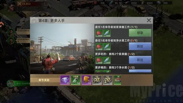 斗兽战场最新手机版 斗兽战场最新手机版