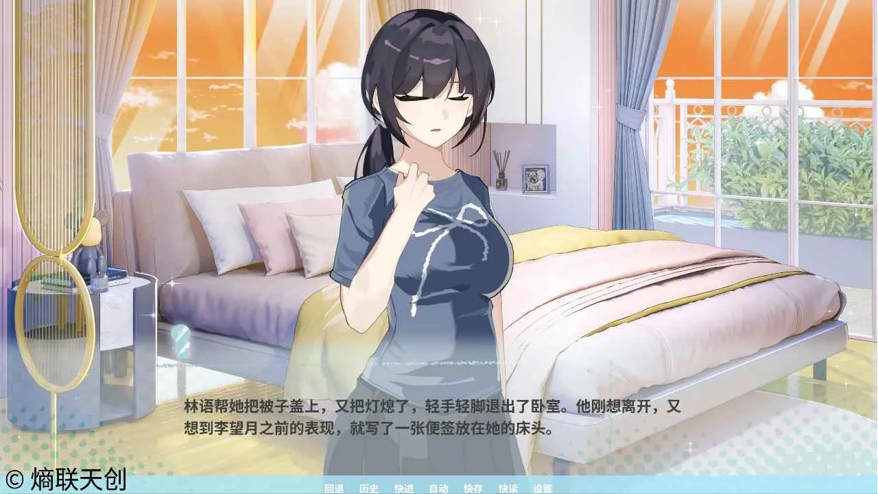 �ڼ�֮Կ(��������Galgame)v0.1.0 �ֻ����ͼ