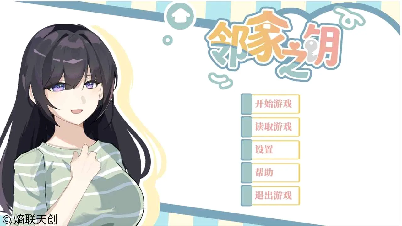 �ڼ�֮Կ(��������Galgame)v0.1.0 �ֻ����ͼ