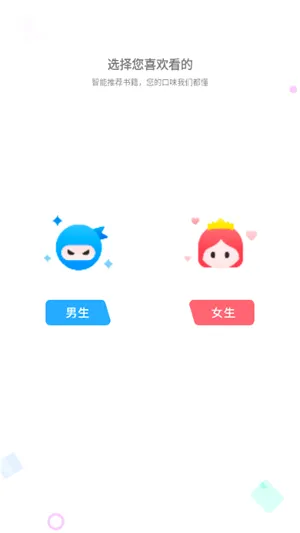 ��Ϫ��2026�ٷ����°汾v1.0.2 �ֻ����ͼ