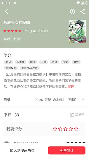 ��Ϫ��2026�ٷ����°汾