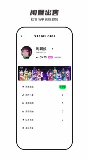 SteamCICI2026�ٷ����°汾v0.9.1 ��Ѱ��ͼ