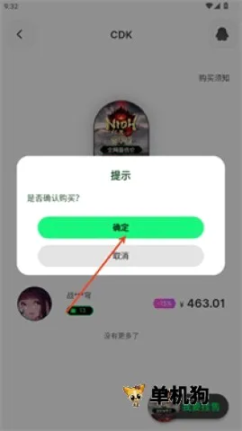 SteamCICI2026官方最新版本 SteamCICI2026官方最新版本