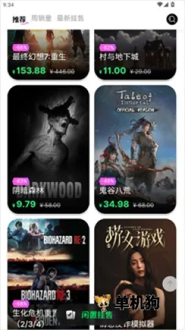 SteamCICI2026官方最新版本 SteamCICI2026官方最新版本
