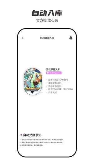 SteamCICI2026�ٷ����°汾v0.9.1 ��Ѱ��ͼ