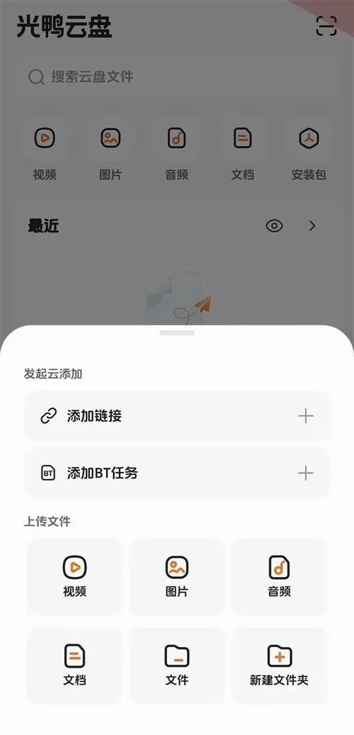 ��Ѽ����2026�ٷ����°汾v0.0.1.286 �ֻ����ͼ