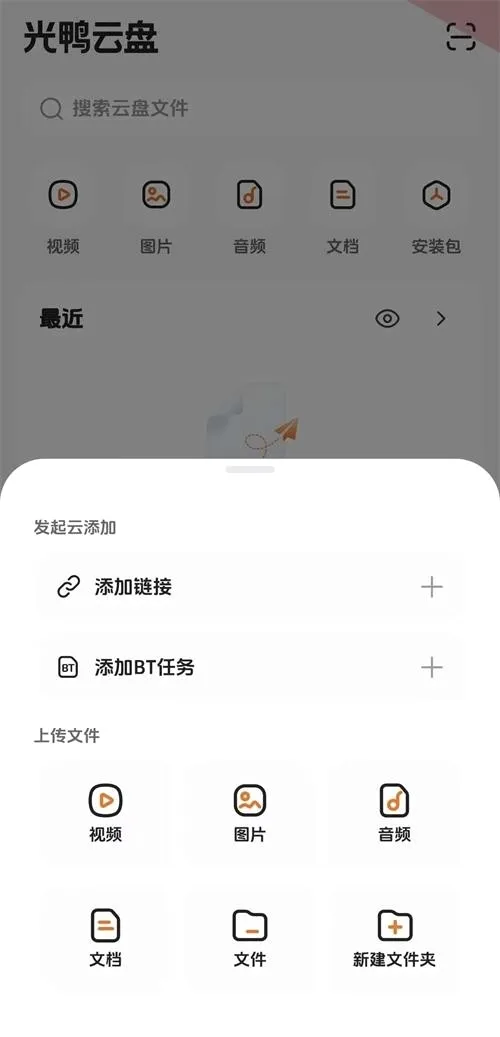 ��Ѽ����2026�ٷ����°汾v0.0.1.286 �ֻ����ͼ