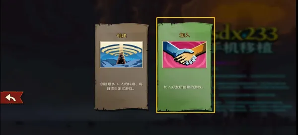 杀戮尖塔2(卡牌肉鸽游戏) 杀戮尖塔2(卡牌肉鸽游戏)