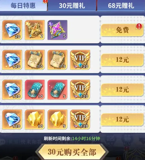 无尽花界安卓版手机版 无尽花界安卓版手机版