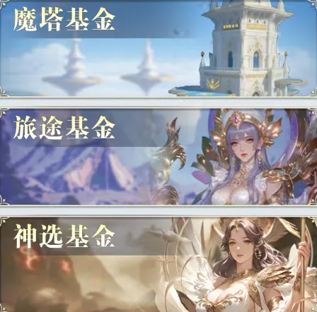 无尽花界安卓版手机版 无尽花界安卓版手机版