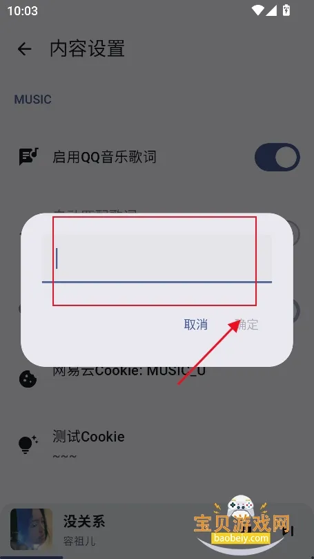 梅花音乐(音乐播放工具) 梅花音乐(音乐播放工具)