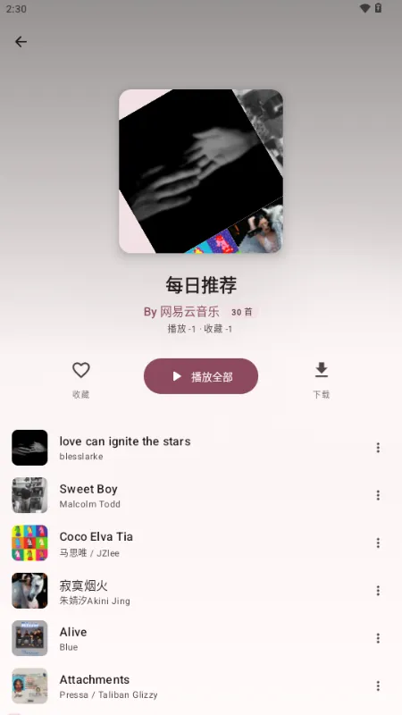 ÷������(���ֲ��Ź���)v1.51 ��׿���ͼ