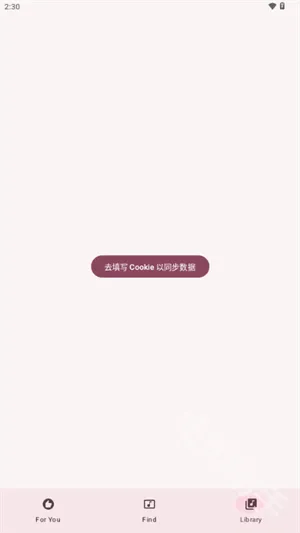 梅花音乐(音乐播放工具) 梅花音乐(音乐播放工具)