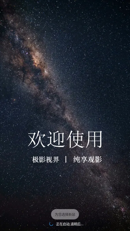 ��Ӱ�ӽ�2026�ٷ����°汾v3.6.9 �ֻ����ͼ