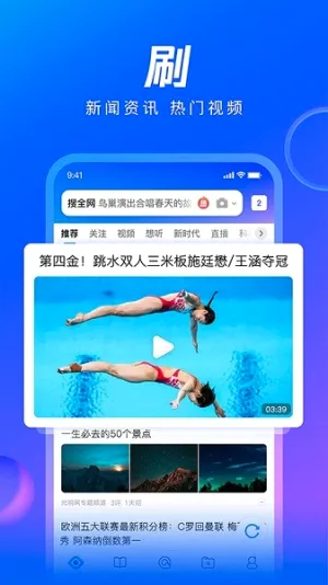 QQ�����2026�ٷ����°汾v10.8.5.8430 �ֻ����ͼ