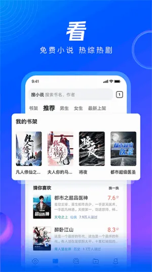 QQ�����2026�ٷ����°汾v10.8.5.8430 �ֻ����ͼ
