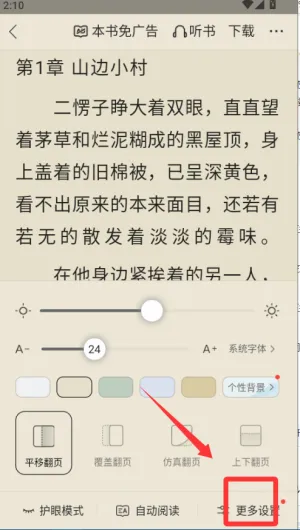 QQ浏览器2026官方最新版本 QQ浏览器2026官方最新版本