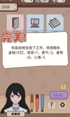 �����ѧ����2(��ѧģ����Ϸ)v1.0.0 ��Ѱ��ͼ