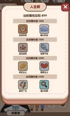 �����ѧ����2(��ѧģ����Ϸ)v1.0.0 ��Ѱ��ͼ