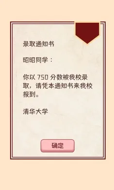 �����ѧ����2(��ѧģ����Ϸ)v1.0.0 ��Ѱ��ͼ