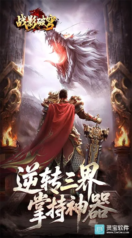 战影破穹2026最新版本 战影破穹2026最新版本