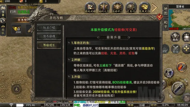 战影破穹2026最新版本 战影破穹2026最新版本