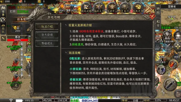 战影破穹2026最新版本 战影破穹2026最新版本