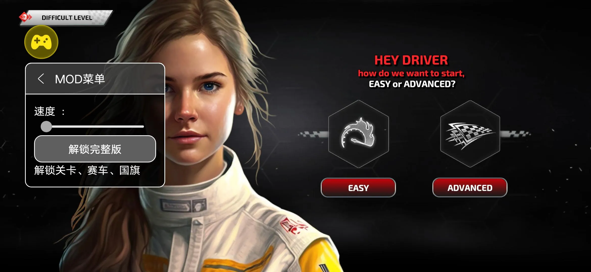 F1����ʽ����(����ʽ������Ϸ)v6.58 �ֻ����ͼ