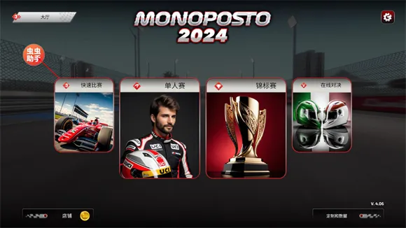 F1方程式赛车(方程式赛车游戏) F1方程式赛车(方程式赛车游戏)