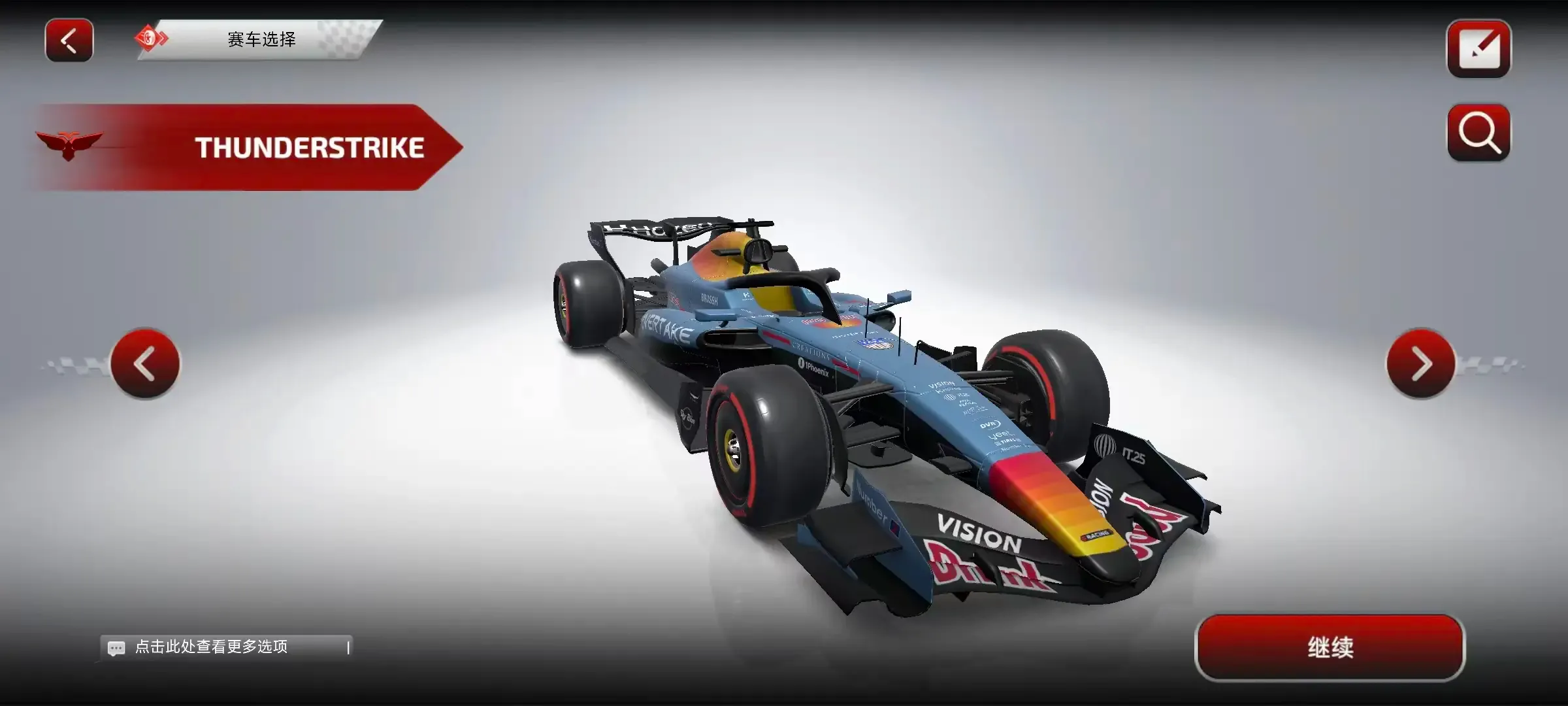 F1����ʽ����(����ʽ������Ϸ)v6.58 �ֻ����ͼ