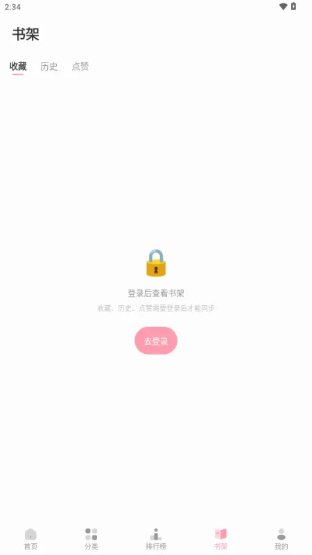 ��������(�����Ķ�����)v2.0.2 ��׿���ͼ