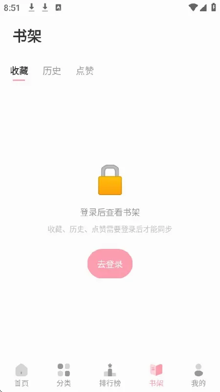 ��������(�����Ķ�����)v2.0.2 ��׿���ͼ