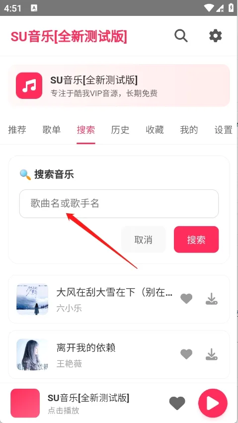 SU����(���ֲ�������)v1.27 �ٷ������ͼ