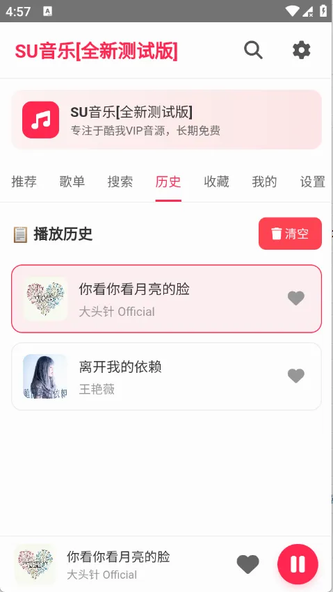 SU����(���ֲ�������)v1.27 �ٷ������ͼ